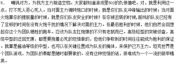跑车教学:发动机不是为了着火才装的!