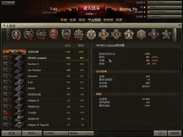 跑车教学：发动机不是为了着火才装的！