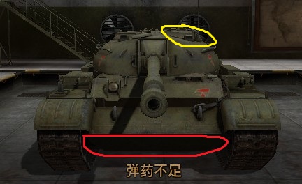 教你多少穿深的炮能稳穿7-10级车的正面