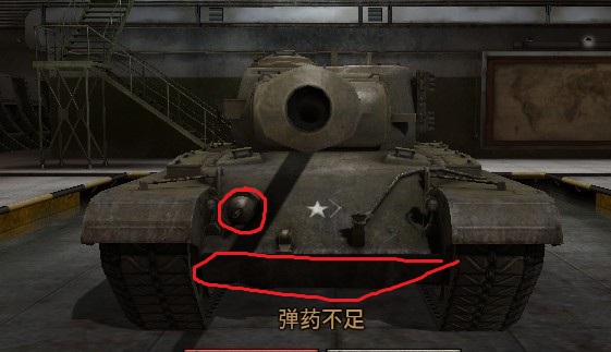 教你多少穿深的炮能稳穿7-10级车的正面