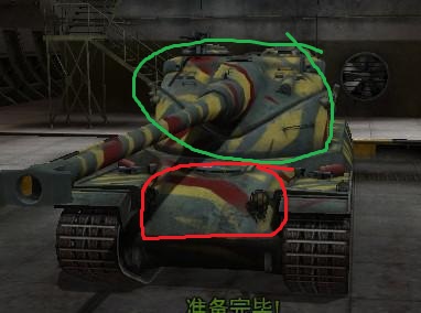 教你多少穿深的炮能稳穿7-10级车的正面