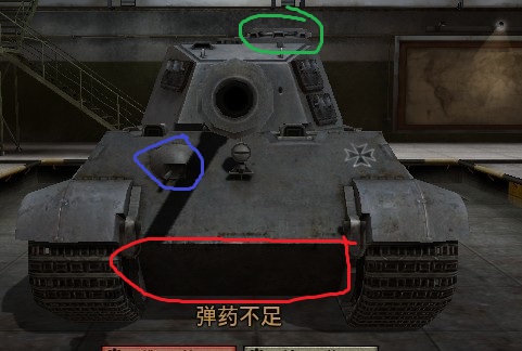 教你多少穿深的炮能稳穿7-10级车的正面