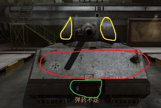 教你多少穿深的炮能稳穿7-10级车的正面