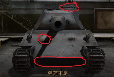 教你多少穿深的炮能稳穿7-10级车的正面