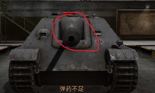 教你多少穿深的炮能稳穿7-10级车的正面