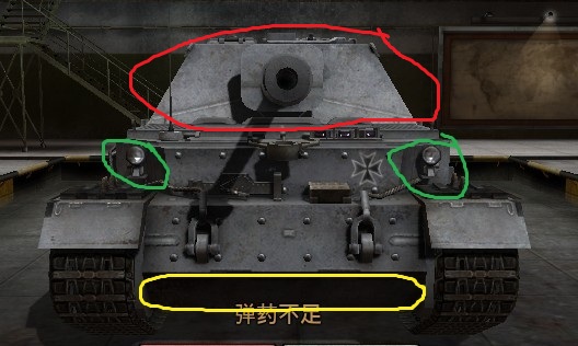 教你多少穿深的炮能稳穿7-10级车的正面