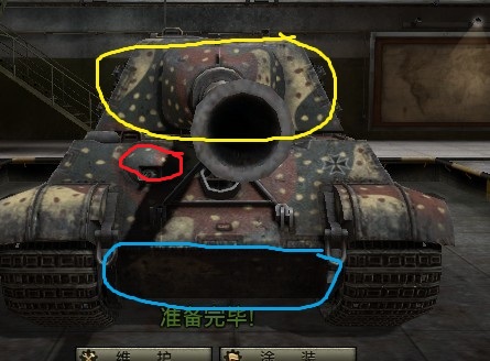 教你多少穿深的炮能稳穿7-10级车的正面