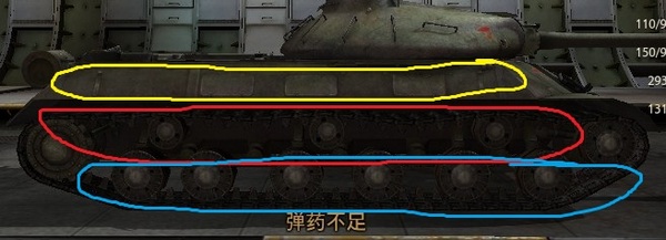 教你多少穿深的炮能稳穿7-10级车的正面