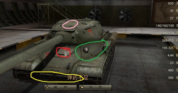 教你多少穿深的炮能稳穿7-10级车的正面