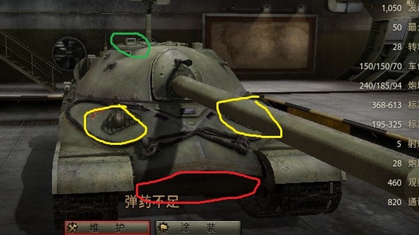 教你多少穿深的炮能稳穿7-10级车的正面