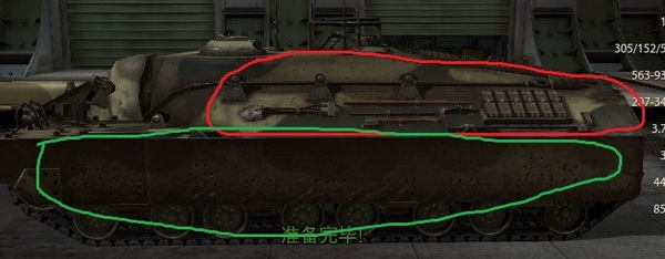 教你多少穿深的炮能稳穿7-10级车的正面