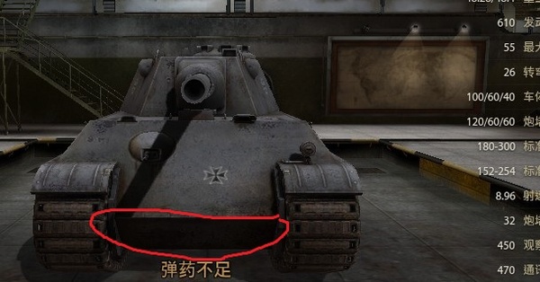 教你多少穿深的炮能稳穿7-10级车的正面