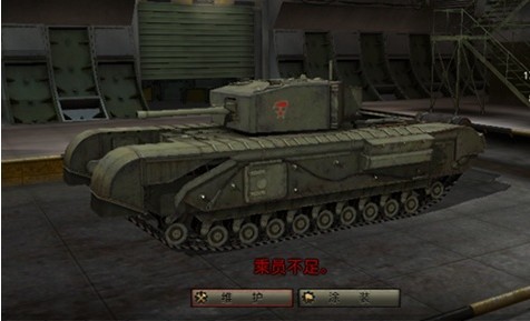 奇葩外形—坦克世界中五大“屌丝”坦克