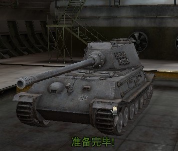 手动跳弹才是王道 教你如何玩好D系重坦