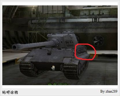 手动跳弹才是王道 教你如何玩好D系重坦