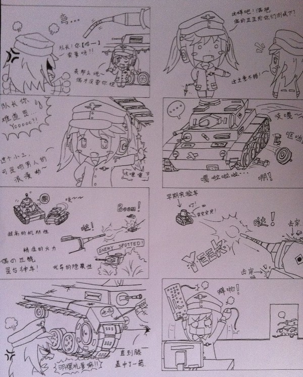 隐含深意，坦克世界原创可爱风漫画
