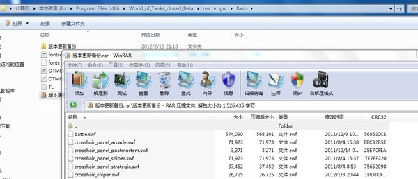 7.1.1美服更新完毕，插件要提前备份！