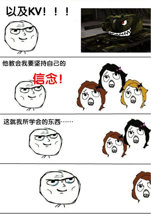 原创漫画：这个游戏的真相—领袖的旨意