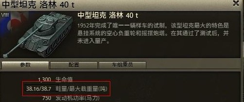 无履带白板炮.jpg