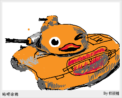 妹子的坦克自画：我喜欢的那些小车们