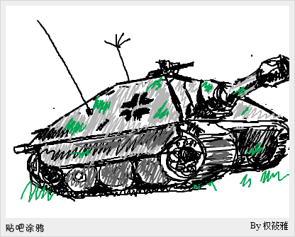 妹子的坦克自画：我喜欢的那些小车们