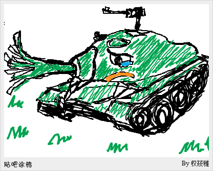 妹子的坦克自画：我喜欢的那些小车们
