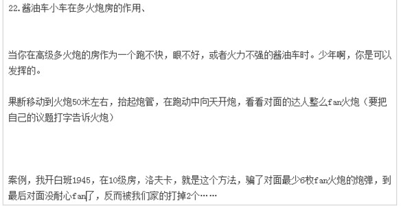 点击放大