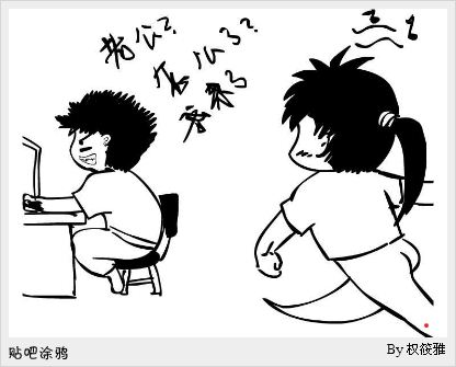 有爱漫画：妹子的坦克世界一周年记录