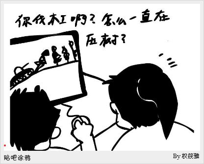 有爱漫画：妹子的坦克世界一周年记录