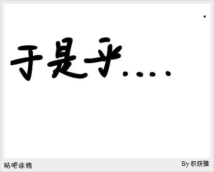 有爱漫画：妹子的坦克世界一周年记录