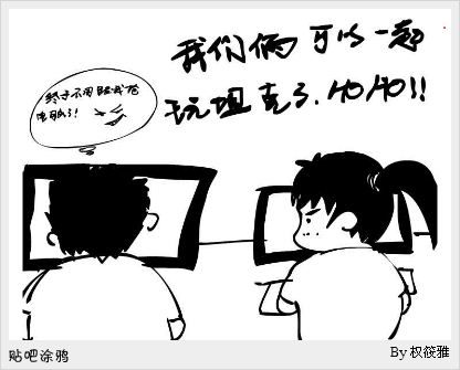 有爱漫画：妹子的坦克世界一周年记录