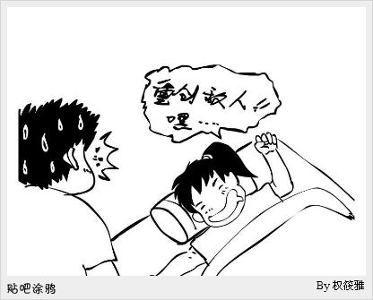 有爱漫画：妹子的坦克世界一周年记录
