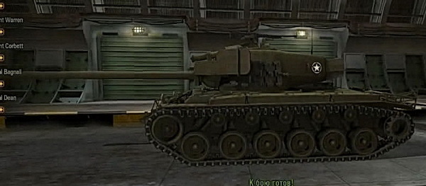 T26E4 SuperPershing-5.jpg