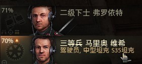 弗洛伊德?NO,我是超级马里奥