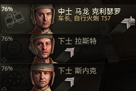 马龙也来开坦克....原来合金装备里的撕内裤大叔只是个下士啊