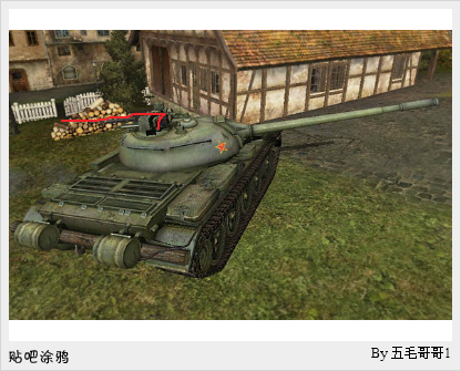 图文TOP 10:坦克世界的十大最美弧线