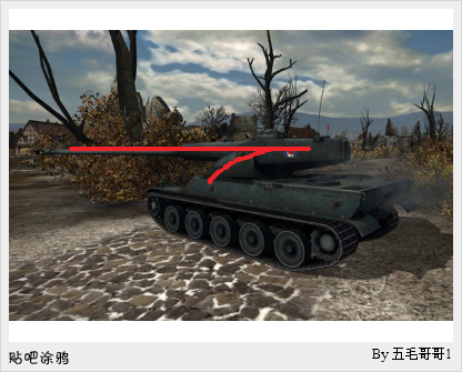 图文TOP 10:坦克世界的十大最美弧线