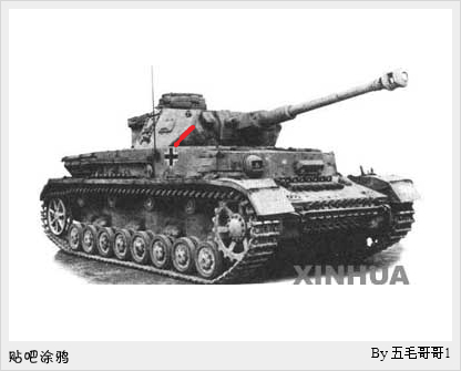 图文TOP 10：坦克世界的十大最美弧线