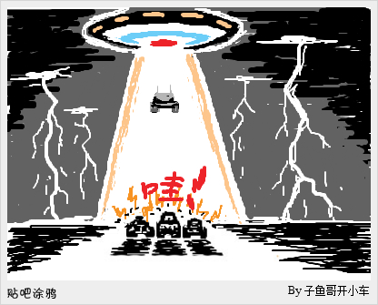 子鱼哥漫画作品 拯救7.4法国噩梦的英雄