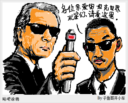 子鱼哥漫画作品 拯救7.4法国噩梦的英雄