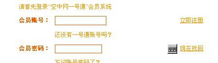 解读游戏帐号的漏洞，教你如何做好防盗