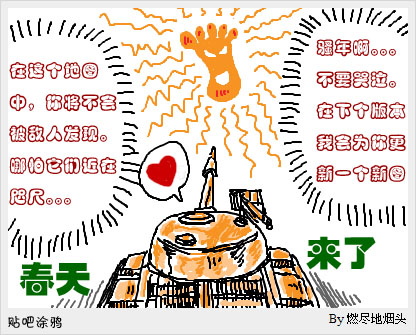 坦克世界幽默漫画—《黄金59的悲催》