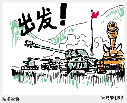 坦克世界幽默漫画—《黄金59的悲催》