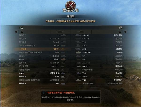 图文：如何在敌众我寡时化被动为主动