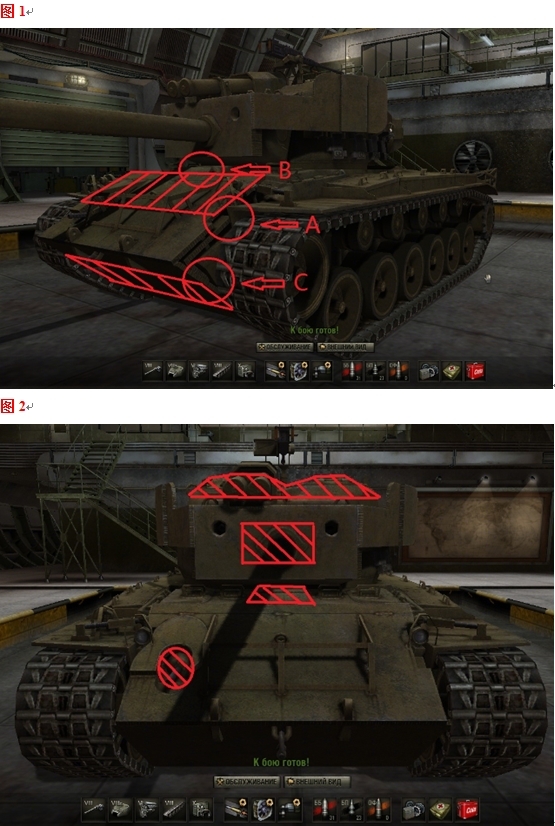 坦克世界7.5版本新增坦克评测(上)