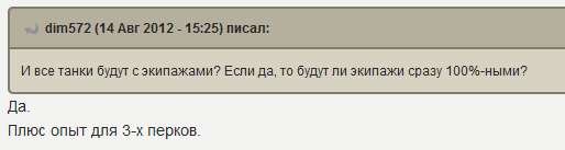 8.0已知资讯，可手动取消攻防和遭遇战