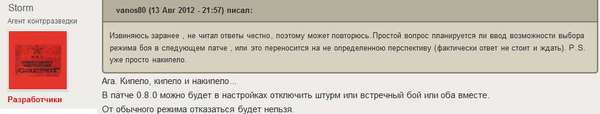 8.0已知资讯，可手动取消攻防和遭遇战