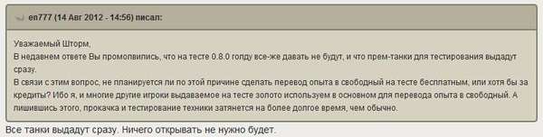 8.0已知资讯，可手动取消攻防和遭遇战