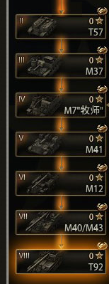 新手第一课：献给新入坦克世界的朋友们