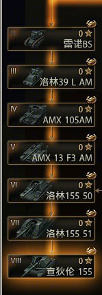 新手第一课：献给新入坦克世界的朋友们